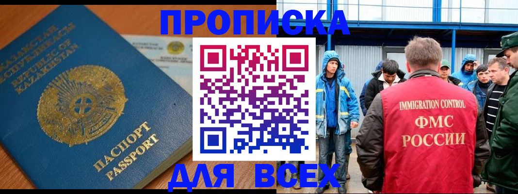 временная регистрация собственник в Рязанской области