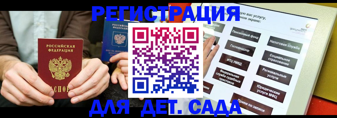 регистрация в Рязанской области