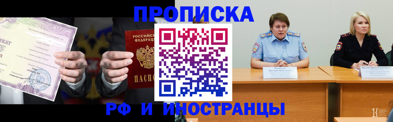 регистрация для школы в Рязанской области